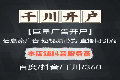 竞价代运营助力中小企业SEM推广的策略与效果