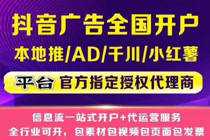 SEM竞价托管助力企业突破案例