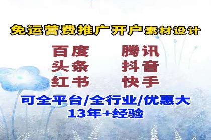 金融行业渠道开户返点全解析