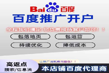 百度关键词推广费用与竞争对手分析