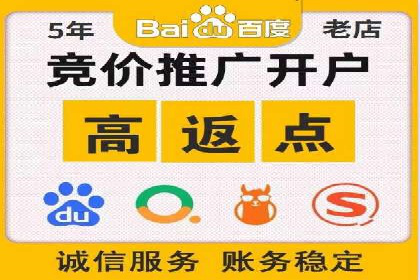 百度推广月费预算分配建议